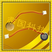 1.7M16mm陶瓷霧化片,鍍鈦霧化片 1.7M16mm陶瓷霧化片,鍍鈦霧化片