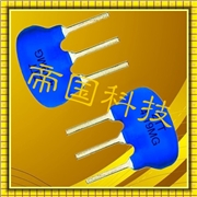 ZTT陶瓷晶振,陶瓷諧振器,藍色陶瓷晶振 ZTT陶瓷晶振,陶瓷諧振器,藍色陶瓷晶振