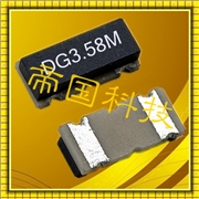 7.2*3.4晶振,陶瓷晶振,貼片晶振 7.2*3.4晶振,陶瓷晶振,貼片晶振