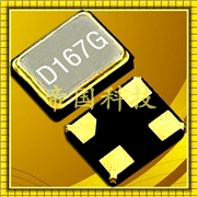 進口KDS晶振,DSX221S晶體諧振器,無線通訊設備晶振 進口KDS晶振,DSX221S晶體諧振器,無線通訊設備晶振