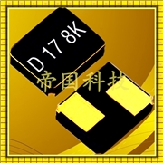 日本大真空晶體諧振器,3225貼片晶振,DSX320G晶振 日本大真空晶體諧振器,3225貼片晶振,DSX320G晶振
