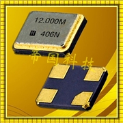 臺灣鴻星諧振器,HCX-3SB3225,進口貼片藍牙晶振 臺灣鴻星諧振器,HCX-3SB3225,進口貼片藍牙晶振