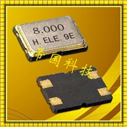 HSX751S晶體諧振器,進口加高晶振,7050石英晶體 HSX751S晶體諧振器,進口加高晶振,7050石英晶體