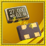 臺灣加高有源晶振,HSO531S晶體,石英晶體振蕩器 臺灣加高有源晶振,HSO531S晶體,石英晶體振蕩器