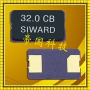 希華石英晶振,GX-60352,GX-70502無(wú)源晶振,陶瓷面二腳晶振 希華石英晶振,GX-60352,GX-70502無(wú)源晶振,陶瓷面二腳晶振