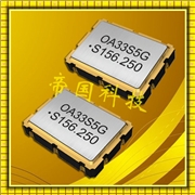 臺(tái)灣希華晶振OSC57A,OSC57B振蕩器,OSC52,SPO-2520B,SPO-3225B,SPO-5032B,SPO-7050B有源晶振 臺(tái)灣希華晶振OSC57A,OSC57B振蕩器,OSC52,SPO-2520B,SPO-3225B,SPO-5032B,SPO-7050B有源晶振