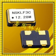 NAOH-53有源晶振,NSK石英晶體振蕩器,貼片晶振 NAOH-53有源晶振,NSK石英晶體振蕩器,貼片晶振