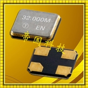 XY-2520晶振,石英晶體諧振器,泰藝無源晶體 XY-2520晶振,石英晶體諧振器,泰藝無源晶體