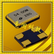 X3-1612mm晶振,臺灣泰藝晶振,小型貼片晶振 X3-1612mm晶振,臺灣泰藝晶振,小型貼片晶振