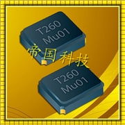 TXC石英晶振,7V-3225M四腳陶瓷面,平板電腦專用晶振