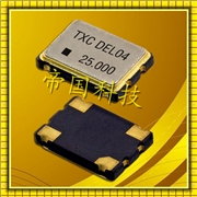 7W有源晶振,7050mm振蕩器,進口TXC石英晶振 7W有源晶振,7050mm振蕩器,進口TXC石英晶振