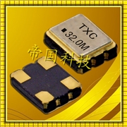 SMD晶振,7X-3225mm振蕩器,TXC有源石英晶體 SMD晶振,7X-3225mm振蕩器,TXC有源石英晶體