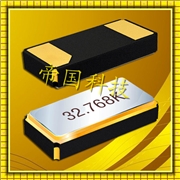 9HT10晶振,石英晶體振蕩子,TXC貼片晶振 9HT10晶振,石英晶體振蕩子,TXC貼片晶振