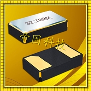 TXC9HT11晶振,石英晶體振蕩子,臺灣晶技貼片晶振 TXC9HT11晶振,石英晶體振蕩子,臺灣晶技貼片晶振