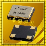 STO-7050B有源晶振,STO-5032B,STO-3225B,STO-2520B希華石英晶體 STO-7050B有源晶振,STO-5032B,STO-3225B,STO-2520B希華石英晶體
