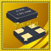 GA534無源晶振,5032諧振器,CTS石英晶體 GA534無源晶振,5032諧振器,CTS石英晶體