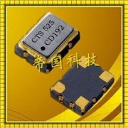 525貼片晶體,3225M溫補振蕩器,汽車專用CTS晶振 525貼片晶體,3225M溫補振蕩器,汽車專用CTS晶振