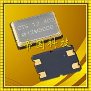 進口西迪斯晶振,407石英晶體,7050mm諧振器 進口西迪斯晶振,407石英晶體,7050mm諧振器