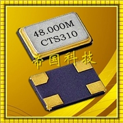 406無源晶體,6035mm石英晶體諧振器,CTS藍牙專用晶振 406無源晶體,6035mm石英晶體諧振器,CTS藍牙專用晶振