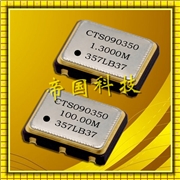 353有源晶振,5032mm壓控晶體振蕩器,美國CTS晶振 353有源晶振,5032mm壓控晶體振蕩器,美國CTS晶振