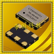 美國CTS石英晶體,335-7050mm貼片晶振,晶體振蕩器 美國CTS石英晶體,335-7050mm貼片晶振,晶體振蕩器