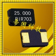 大河FCX-03晶振,石英晶體諧振器,二腳陶瓷面晶體 大河FCX-03晶振,石英晶體諧振器,二腳陶瓷面晶體