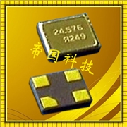 日本大河貼片晶振,FCX-05諧振器,廣東River晶體供應商 日本大河貼片晶振,FCX-05諧振器,廣東River晶體供應商