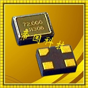 FCXO-05有源晶體振蕩器,大河貼片晶振,平板電腦石英晶振 FCXO-05有源晶體振蕩器,大河貼片晶振,平板電腦石英晶振