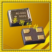 River石英晶振,FCXO-07貼片晶體,普通有源晶振 River石英晶振,FCXO-07貼片晶體,普通有源晶振