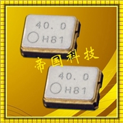 KC2016B-C1振蕩器,普通有源晶振,日本京瓷株式會社 KC2016B-C1振蕩器,普通有源晶振,日本京瓷株式會社