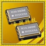 京瓷有源晶振,KC7050A-C1-C2-C3-C5,KC7050B振蕩器 京瓷有源晶振,KC7050A-C1-C2-C3-C5,KC7050B振蕩器