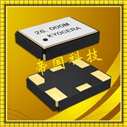 kyocera貼片晶振,kt2520溫補振蕩器,日本京瓷代理商 kyocera貼片晶振,kt2520溫補振蕩器,日本京瓷代理商