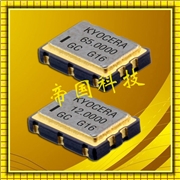 進口京瓷株式會社KV7050B-C3,KV7050C-P3,KV7050R-P3,KV7050G-P3壓控晶體振蕩器 進口京瓷株式會社KV7050B-C3,KV7050C-P3,KV7050R-P3,KV7050G-P3壓控晶體振蕩器