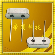 HC-49/US晶振,西鐵城晶振,石英晶體諧振器,HC-49/U-S12000000BBQB HC-49/US晶振,西鐵城晶振,石英晶體諧振器,HC-49/U-S12000000BBQB