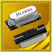 HCM49進口晶振,CITIZEN晶振,西鐵城SMD晶振,HCM498000000ABJT HCM49進口晶振,CITIZEN晶振,西鐵城SMD晶振,HCM498000000ABJT