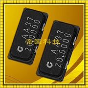 CS20西鐵城晶振,CITIZEN晶振代理商,路由器專用SMD晶振,CS20-12.288MABJ-UT CS20西鐵城晶振,CITIZEN晶振代理商,路由器專用SMD晶振,CS20-12.288MABJ-UT