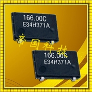 愛普生SG-8003JF晶振,石英晶體振蕩器,工控系統晶振 愛普生SG-8003JF晶振,石英晶體振蕩器,工控系統晶振