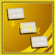 SG-8002CA有源晶振,愛普生貼片晶振,5070mm振蕩器 SG-8002CA有源晶振,愛普生貼片晶振,5070mm振蕩器