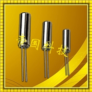 C-004R插件晶振,1*5mm晶振,愛普生壓電水晶晶振 C-004R插件晶振,1*5mm晶振,愛普生壓電水晶晶振