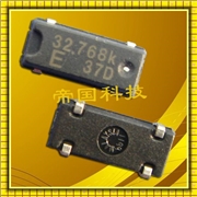 32.768K晶振,貼片晶振,日本愛普生株式會(huì)社,MC-306晶振,進(jìn)口32.768K原裝正品晶振,MC-306 32.7680K-A5:ROHS