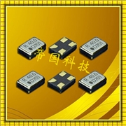 DSO1612AR石英晶振,大真空有源晶振,智能手環晶振 DSO1612AR石英晶振,大真空有源晶振,智能手環晶振