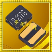 DSX220G陶瓷面晶振,KDS原裝正品,游戲機貼片晶振 DSX220G陶瓷面晶振,KDS原裝正品,游戲機貼片晶振