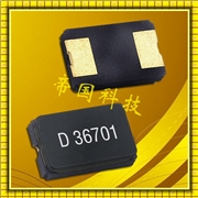 大真空晶振經銷商,DSX210GE石英晶振,無線模塊專用晶體 大真空晶振經銷商,DSX210GE石英晶振,無線模塊專用晶體