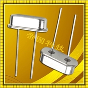 11.0592M石英晶振,AT-49晶體,大真空49S晶振 11.0592M石英晶振,AT-49晶體,大真空49S晶振