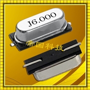 大真空49S封裝晶振,SMD-49貼片晶振,耐沖擊晶體 大真空49S封裝晶振,SMD-49貼片晶振,耐沖擊晶體