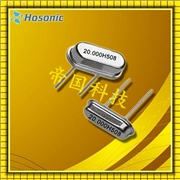 鴻星晶振,石英晶振,E49A晶振,49S晶振 鴻星晶振,石英晶振,E49A晶振,49S晶振