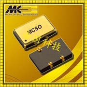 微晶晶振,有源晶振,MCSO晶振,玩具晶振 微晶晶振,有源晶振,MCSO晶振,玩具晶振