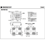 KDS晶振,石英晶體振蕩器,DSO321SY晶振,有源晶振 KDS晶振,石英晶體振蕩器,DSO321SY晶振,有源晶振
