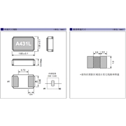 日本EPSON晶振,石英晶體,FC1610AN晶振,無源晶振 日本EPSON晶振,石英晶體,FC1610AN晶振,無源晶振