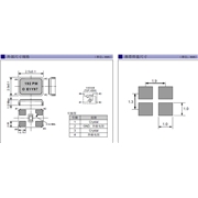 EPSON晶振,FA-20HS晶振,愛普生原裝進口晶振 EPSON晶振,FA-20HS晶振,愛普生原裝進口晶振